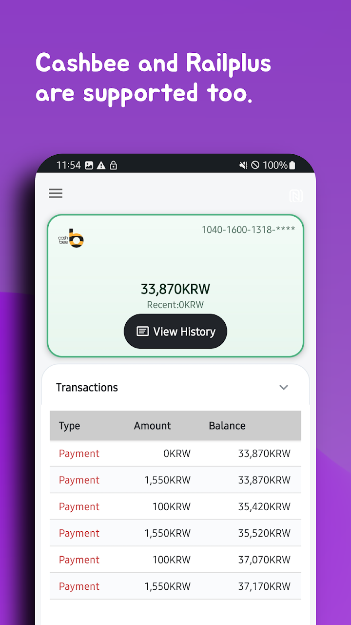 Korea Transit Card Balance app screenshot 3