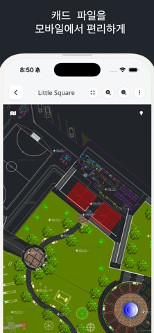 SnapCAD 실제 앱 화면 1