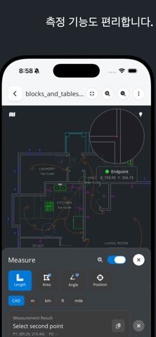 SnapCAD 실제 앱 화면 2