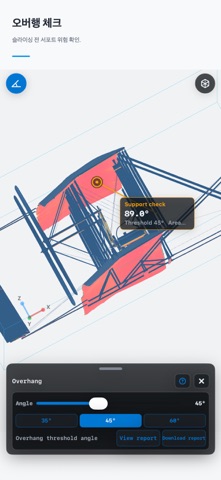 STL Viewer app screenshot 3